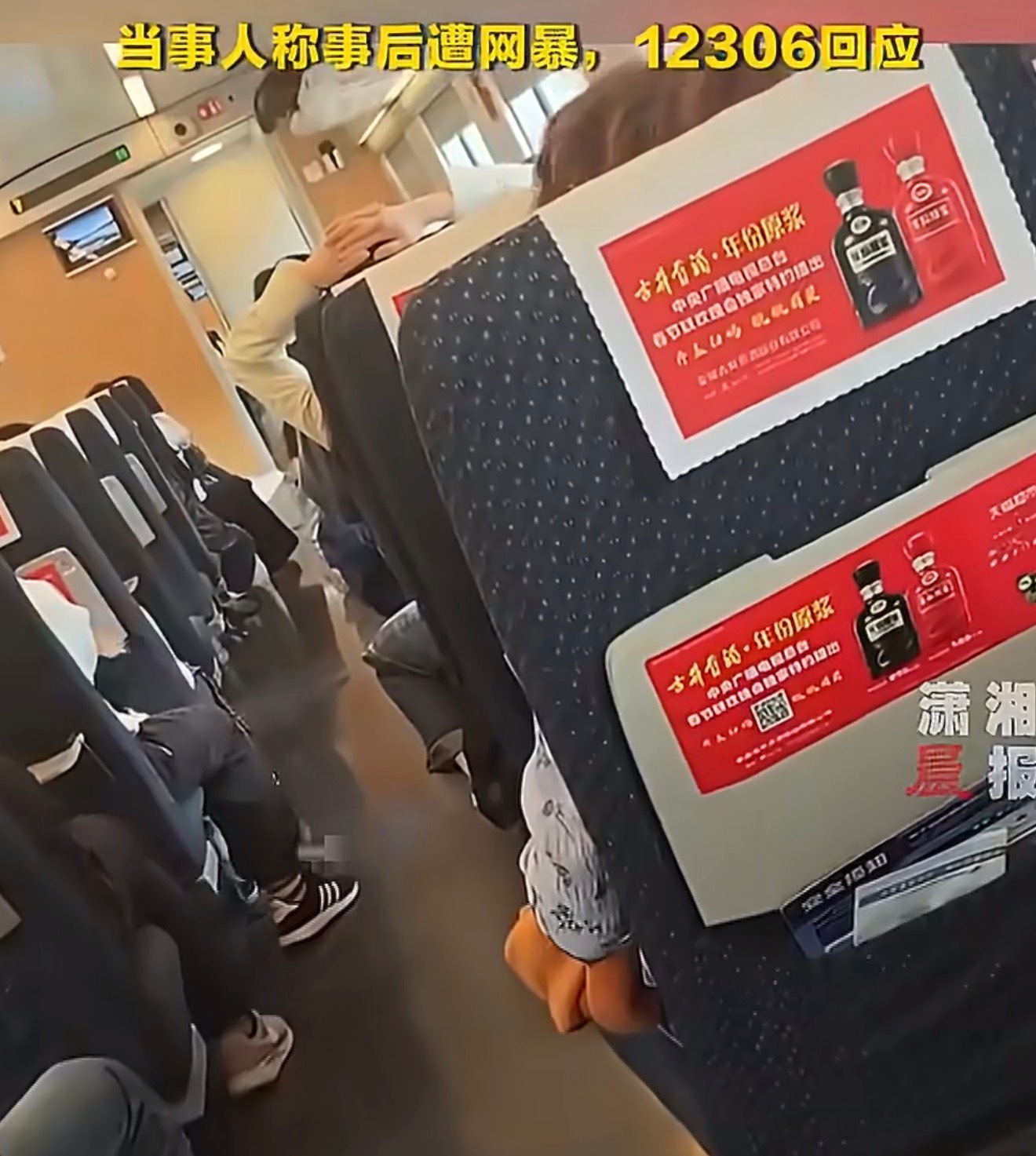 大学生高铁怒吼熊孩子到底是谁错了我感觉是家长的错，有熊孩子最大的问题就是家长没管