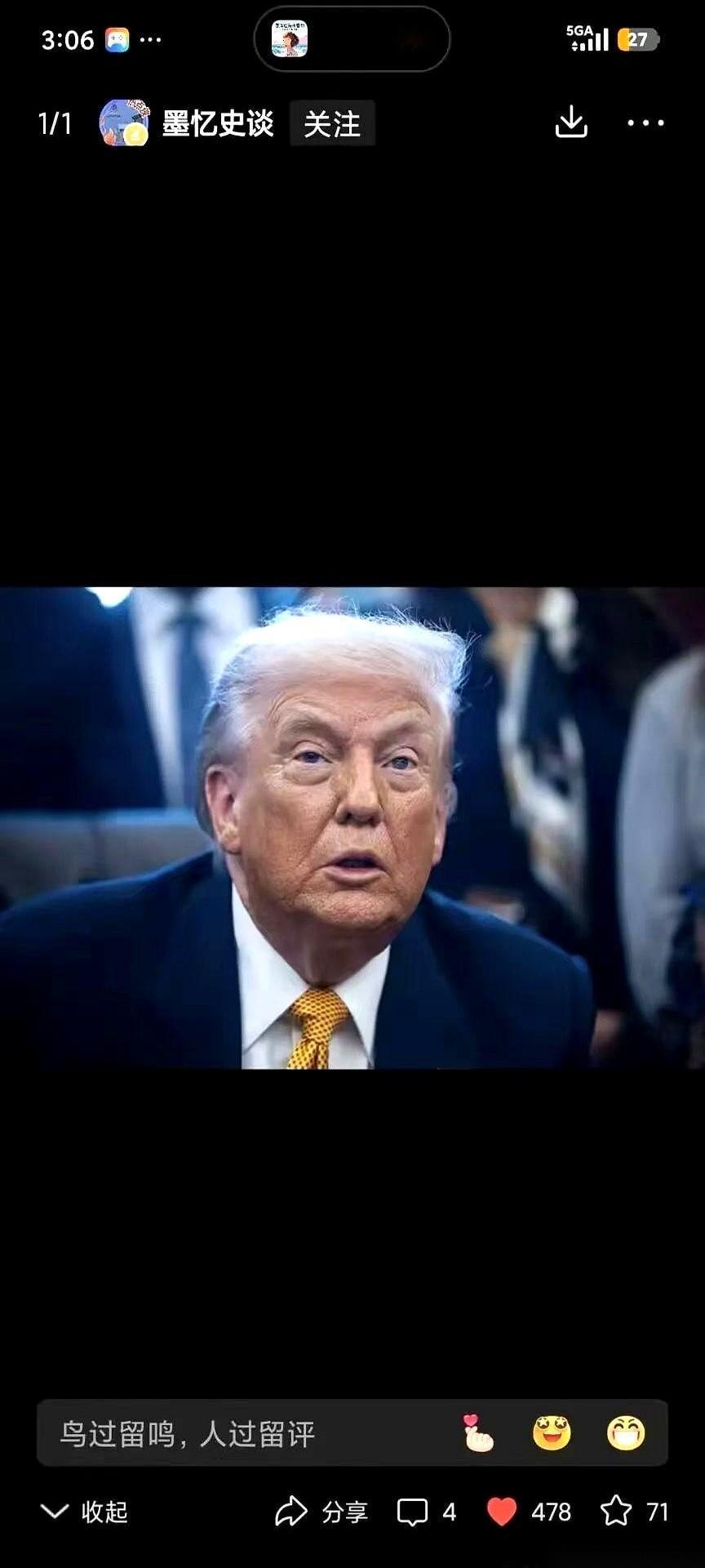 美国国会山，一场听证会的气氛突然就僵住了。商务部长卢特尼克对着麦克风，公布了一