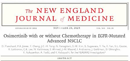 《新英格兰医学杂志》发表了一项，针对EGFR突变晚期肺癌患者的重要研究，该结果已