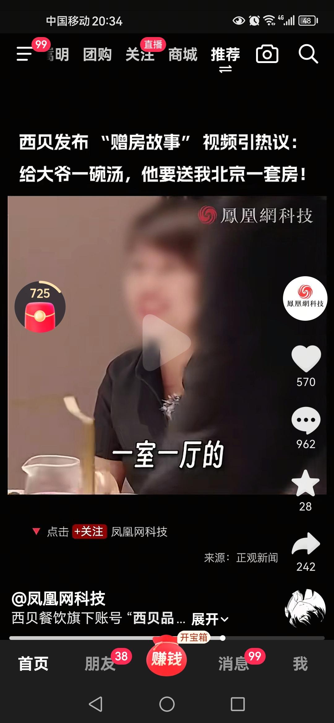 大爷：服务员结账服务员：860元大爷：多少？860块钱？我吃啥了就这么多钱，
