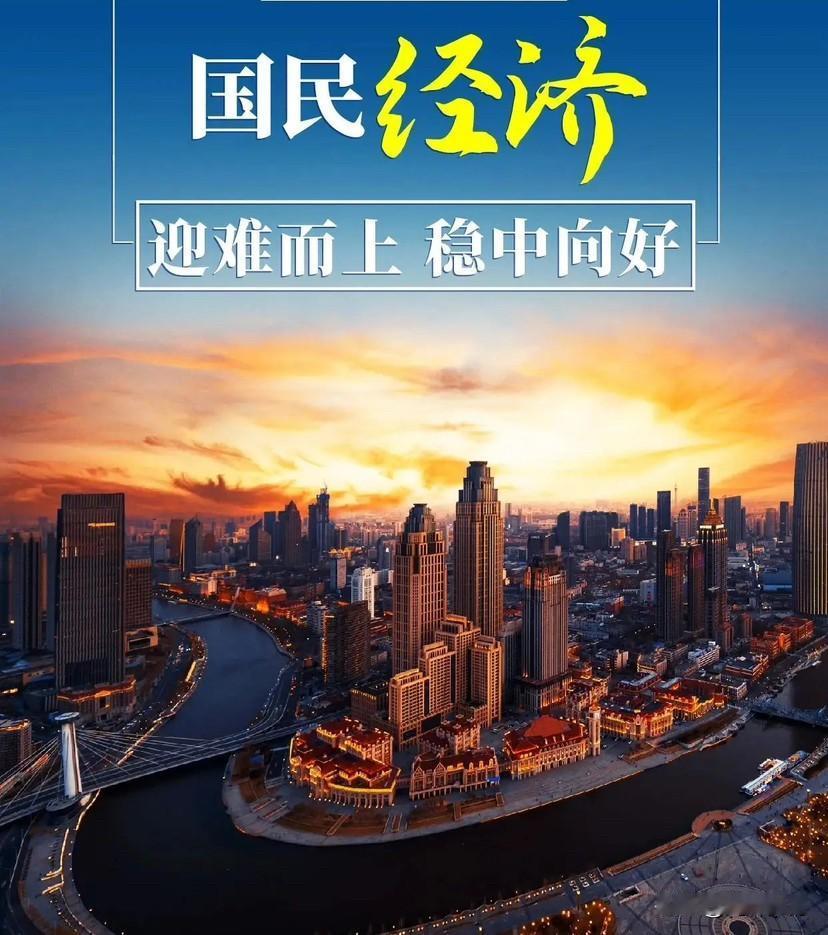 问题很扎心！号称全球产能第一的世界工厂，工人开足马力打螺丝，生产的商品销往五大洲