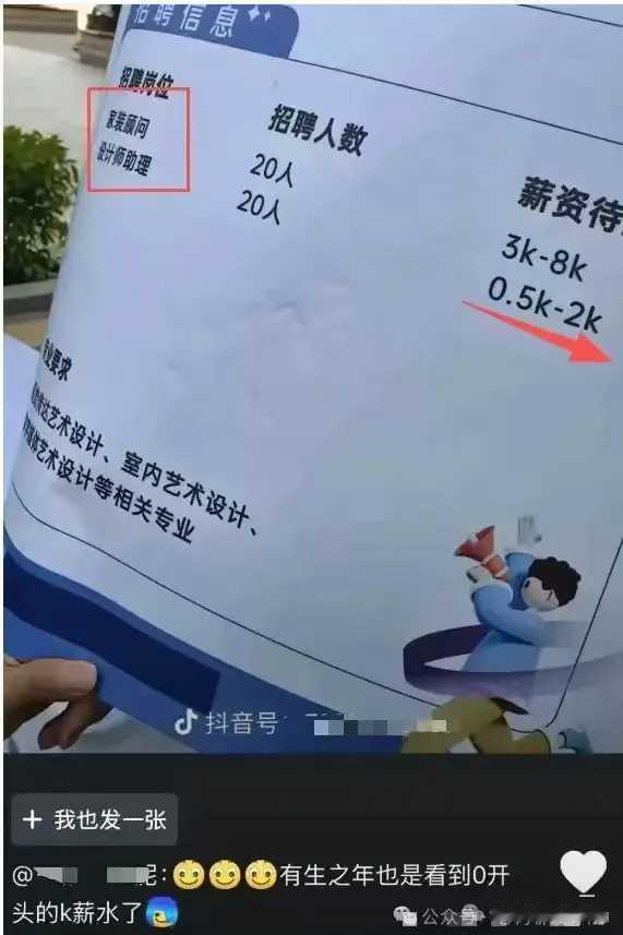 最弱鸡的行业，没有之一……