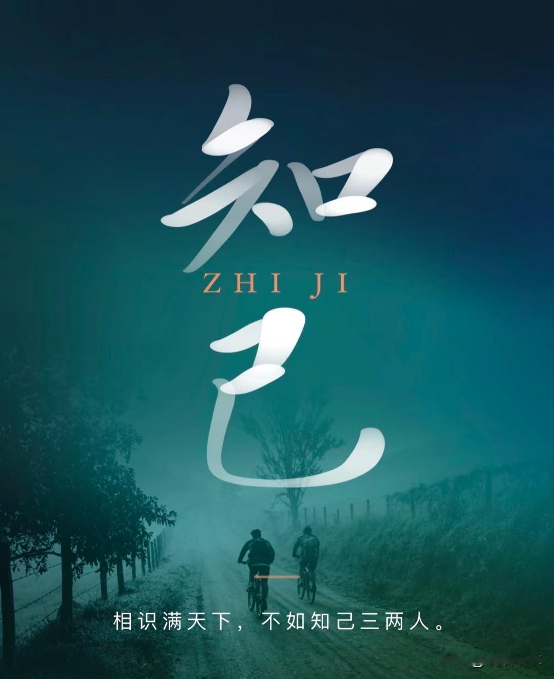 寻觅同频，灵魂深处的回响现代人，太孤独了，真的，大家都这么觉得，热闹是别人的