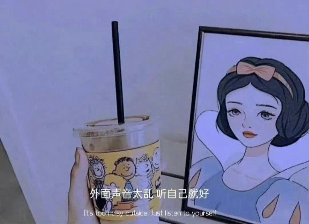 很现实的一句话:男人想找不物质的女人，女人想找不花心的男人，但往往结果是，没钱的
