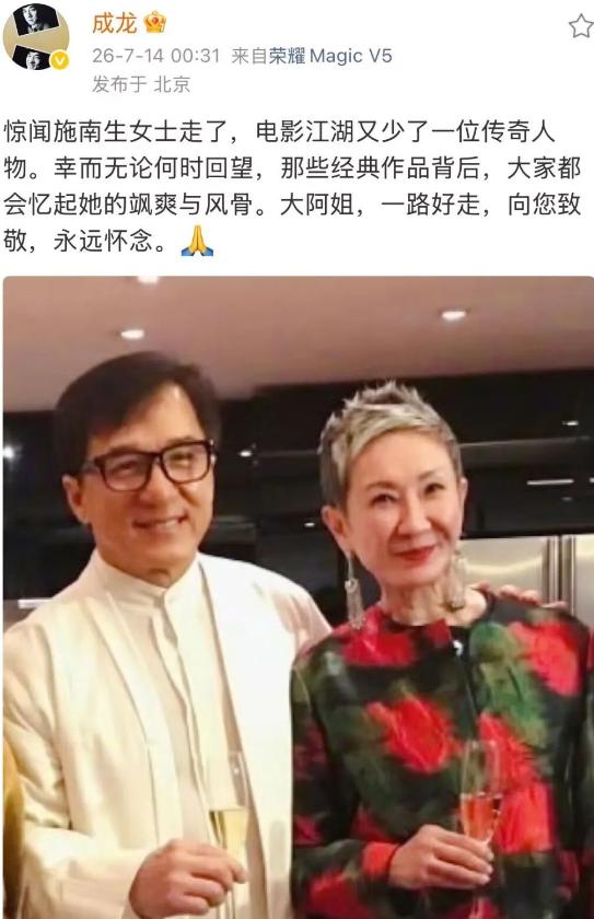 港片幕后传奇施南生安详离世，前夫徐克深夜受访吐露心声，林青霞直言她是百分百痴情女