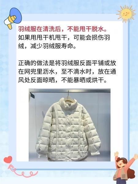 看到开头是不是瞬间狠狠代入？明明花大价钱买的羽绒服，没穿几年就从“行走的暖炉”变