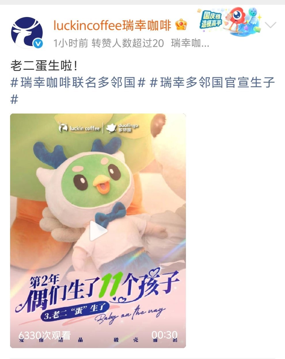 多邻国这死鸟最长情的一集到底还要陪他们闹到什么时候不过，为什么鸟和鹿可以生蛋🤔