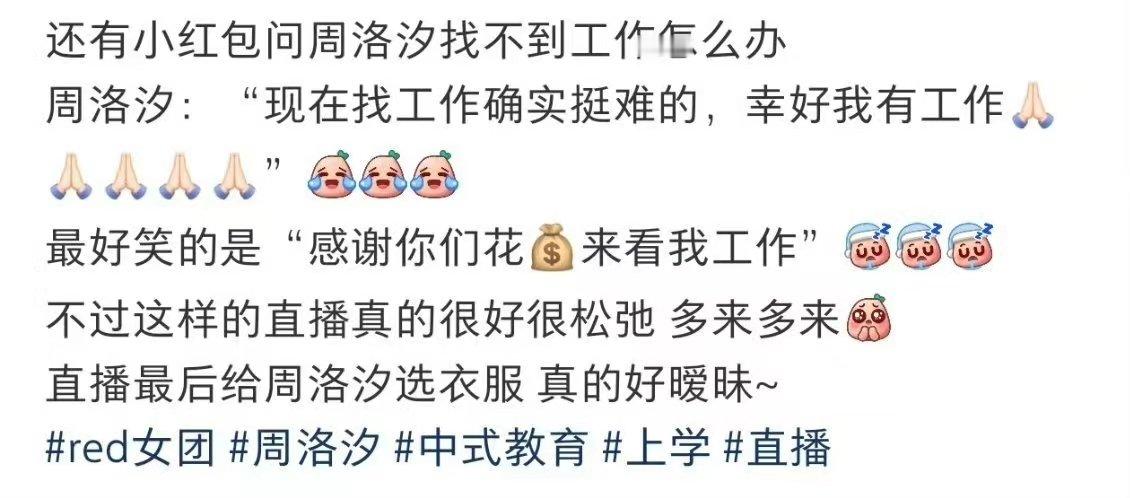 叹为观止