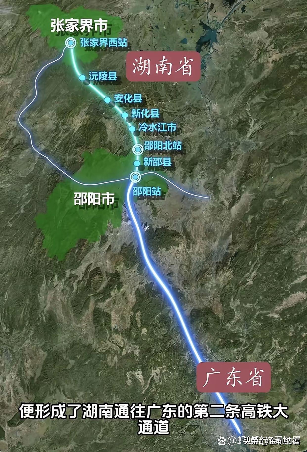 如果这条高铁落地，邵阳会乐开了花。怀桂高铁，广西没进十五五，短期是没戏了！网上