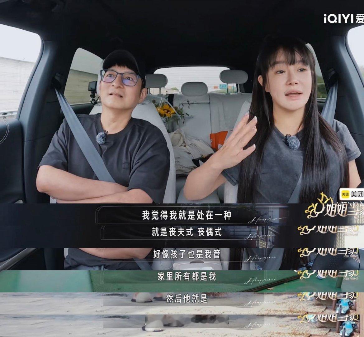 邹市明说冉莹颖妈味太重从主持人到全职妈妈，这十年她改变了很多。不是她不想做回原