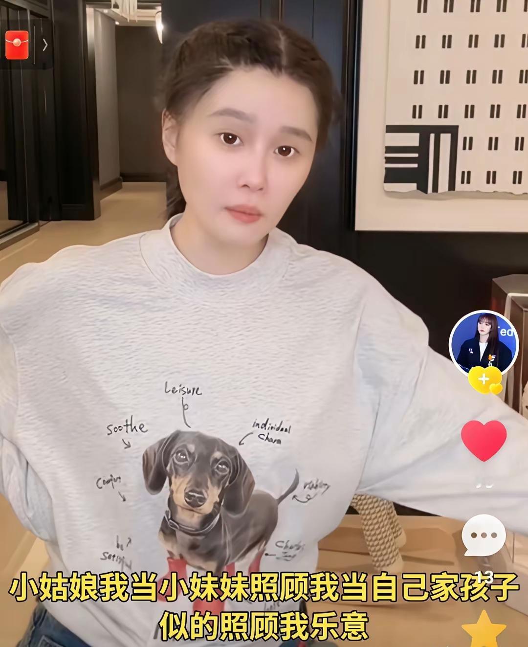 李小璐要是有球球一半清醒，贾乃亮都不会和她离婚了！赵本山女儿球球被问到，说为