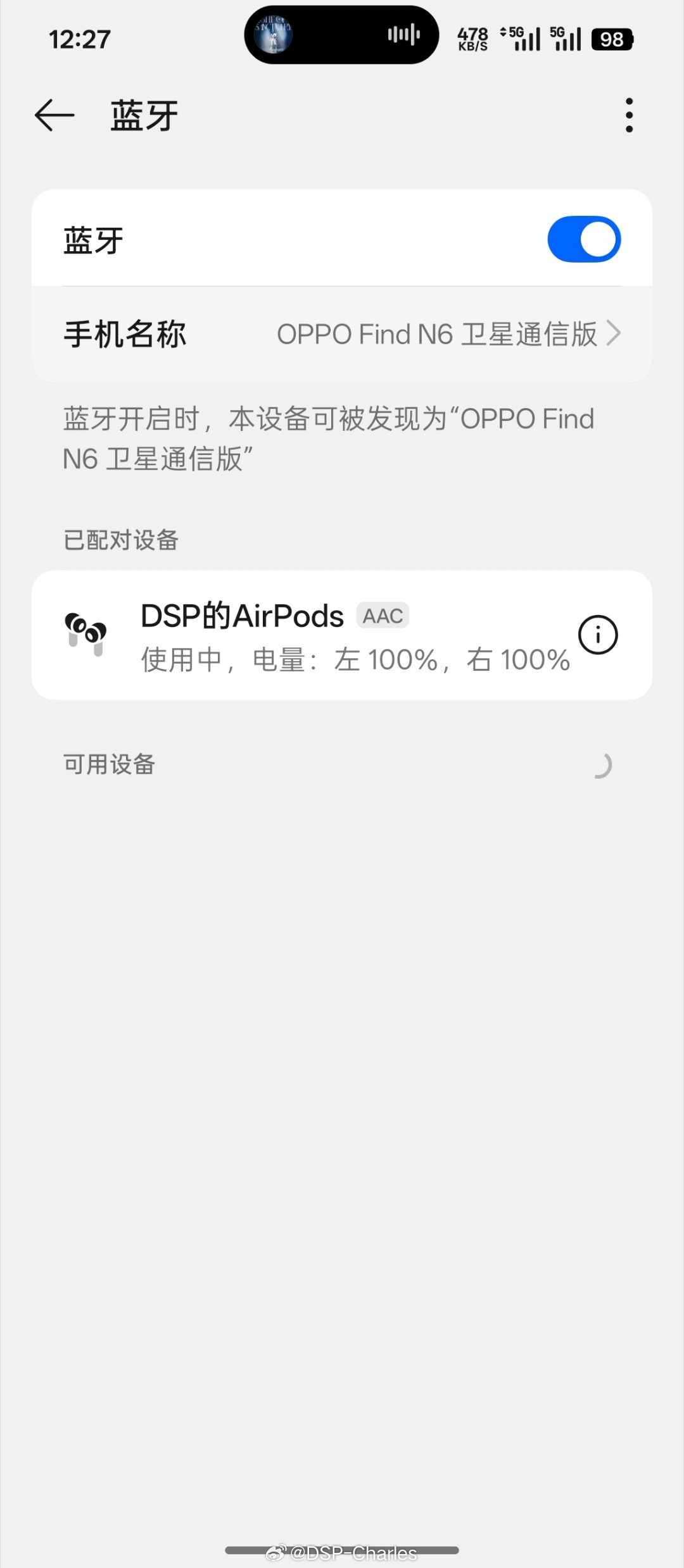 AirPods抛开难听来说，作为普通人上手即用的耳机，体验确实没得挑。要买的话我