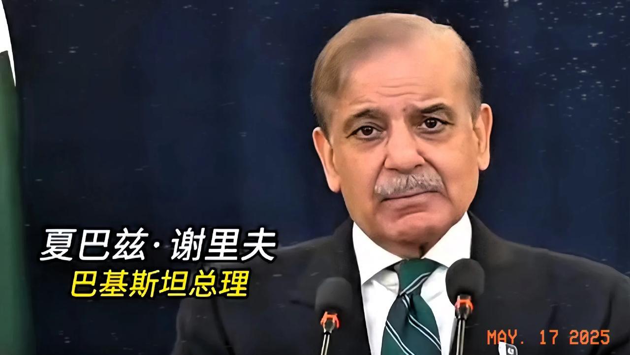 最新消息。确实是没想到，近日，巴基斯坦官员大大方方的告诉了全世界，并且透露了最