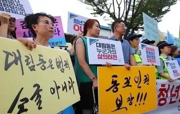 韩国反华情绪“自燃”？ 韩国的反华情绪，根本不需要任何人去鼓动，他们自己就