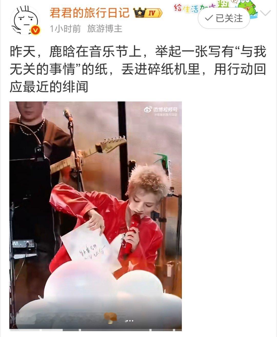 内娱明星都玩上这一套了是吧