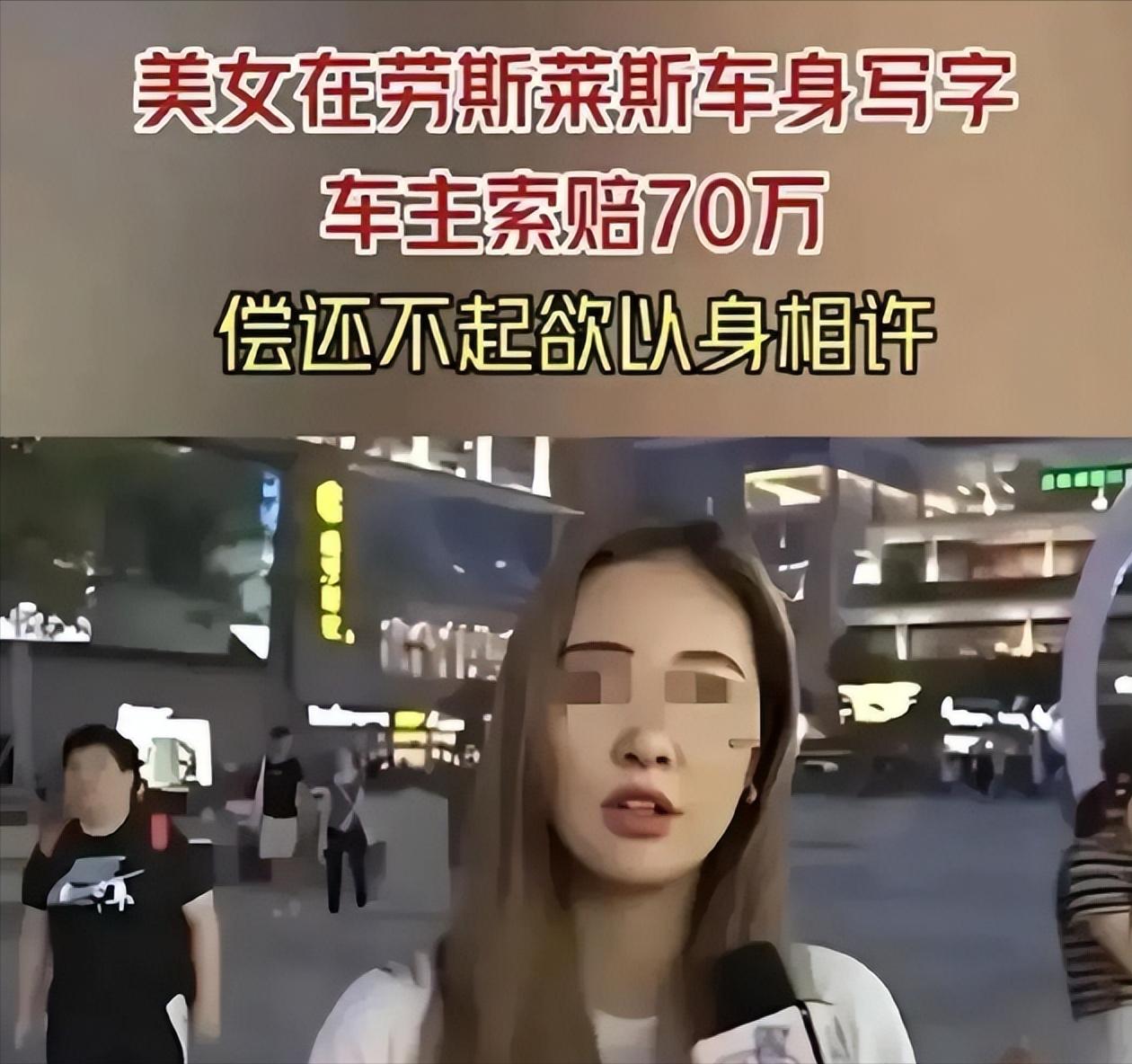 “没有公主命，得了公主病！”2020年，广东番禺，35岁小仙女抑制不住拜金的冲动