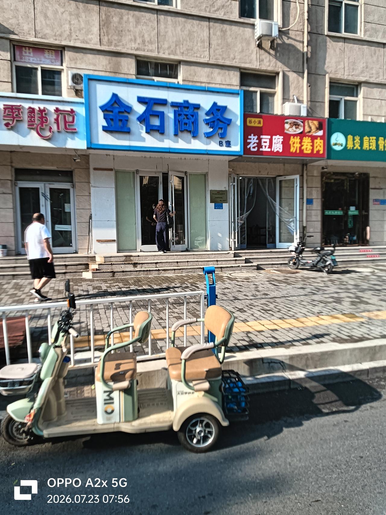 石家庄化肥厂，就在丰收路上。现在丰收路上，看不到石家庄化肥厂了，保利广场的地方应