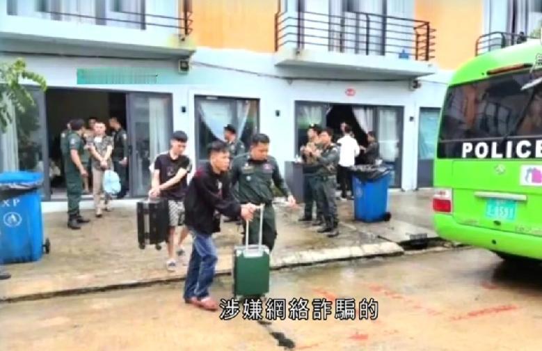 柬埔寨警方破获两宗大型网络诈骗案，拘捕65人，包括7名中国人。内地媒体报道，