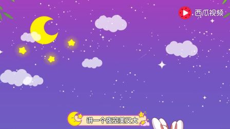 儿歌 滑滑梯 儿童歌曲