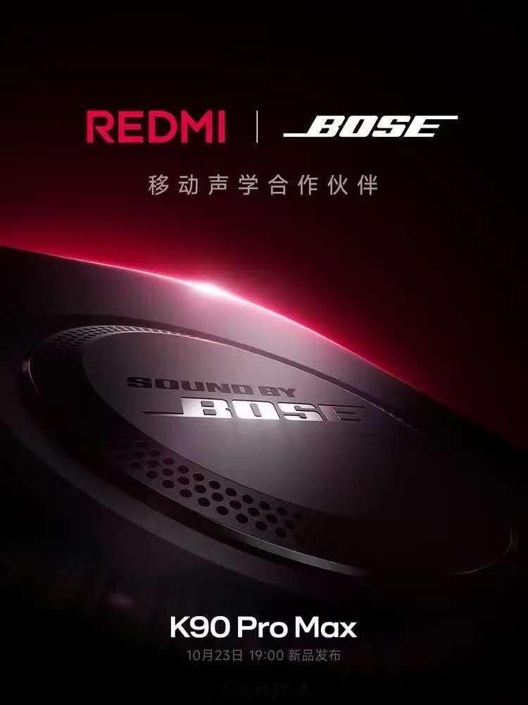 REDMIK90系列的音频是有点东西的，联合Bose调音，Soundb