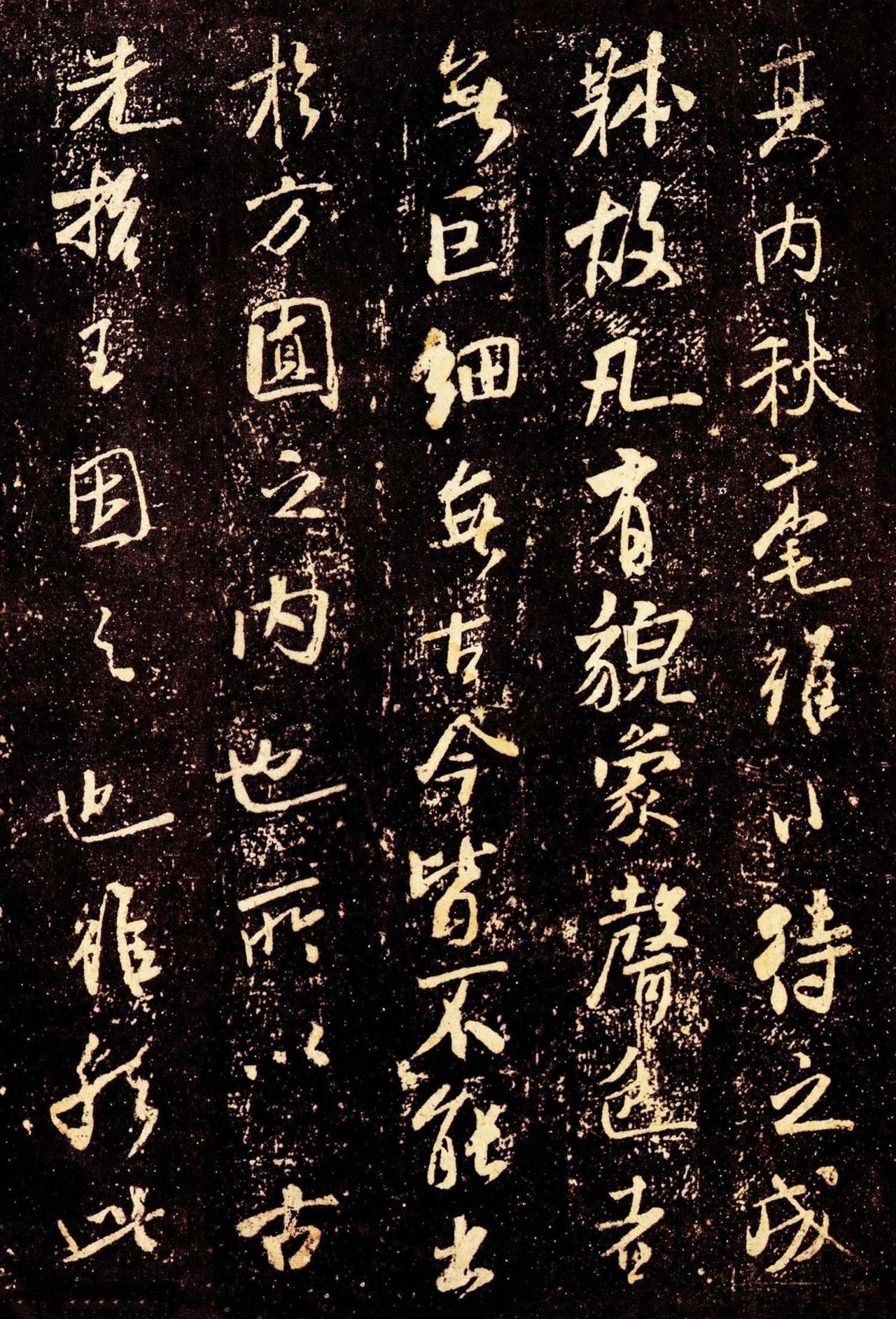 米芾书法适合新手学习吗？这事不能一概而论，得看“新手”到底新到什么程度。