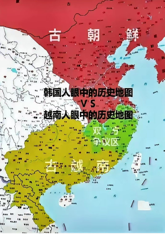 韩国人和越南人意淫中的古代版图​​​
