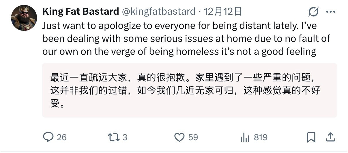 🔻这是那个“美国老爷们心善，见不得穷人住在没有暖气的屋子里”故事的后续：🔻这