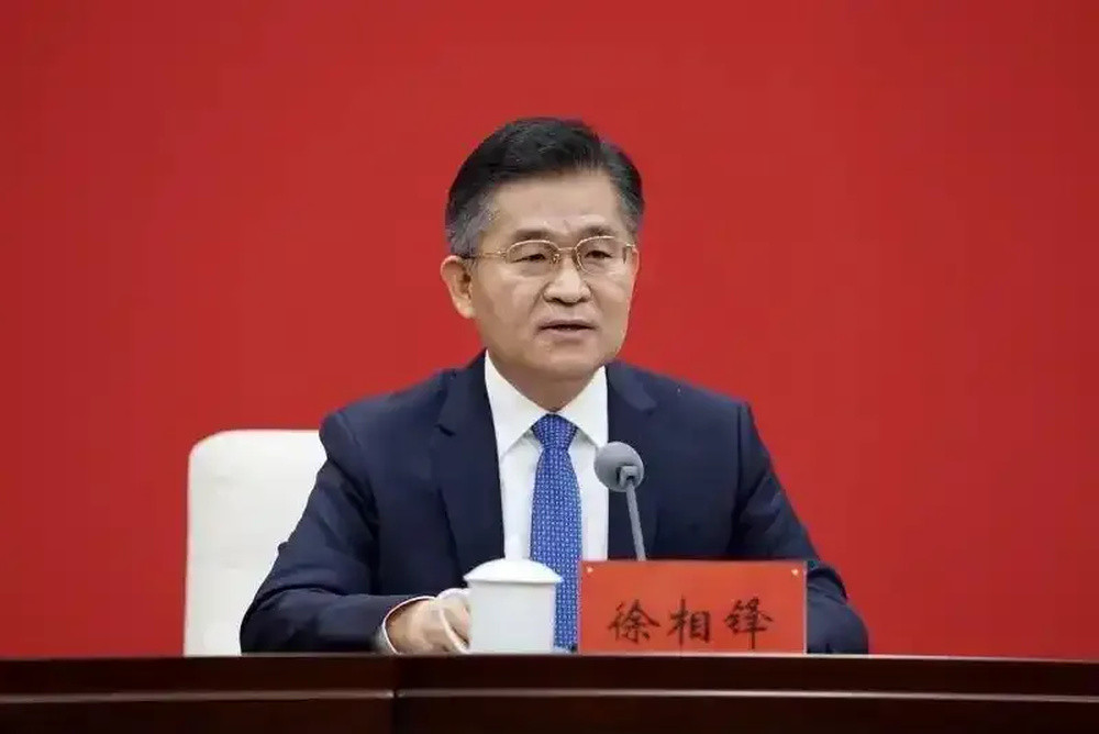 徐相锋任河南三门峡市委书记, 前任范付中已任安徽省副省长