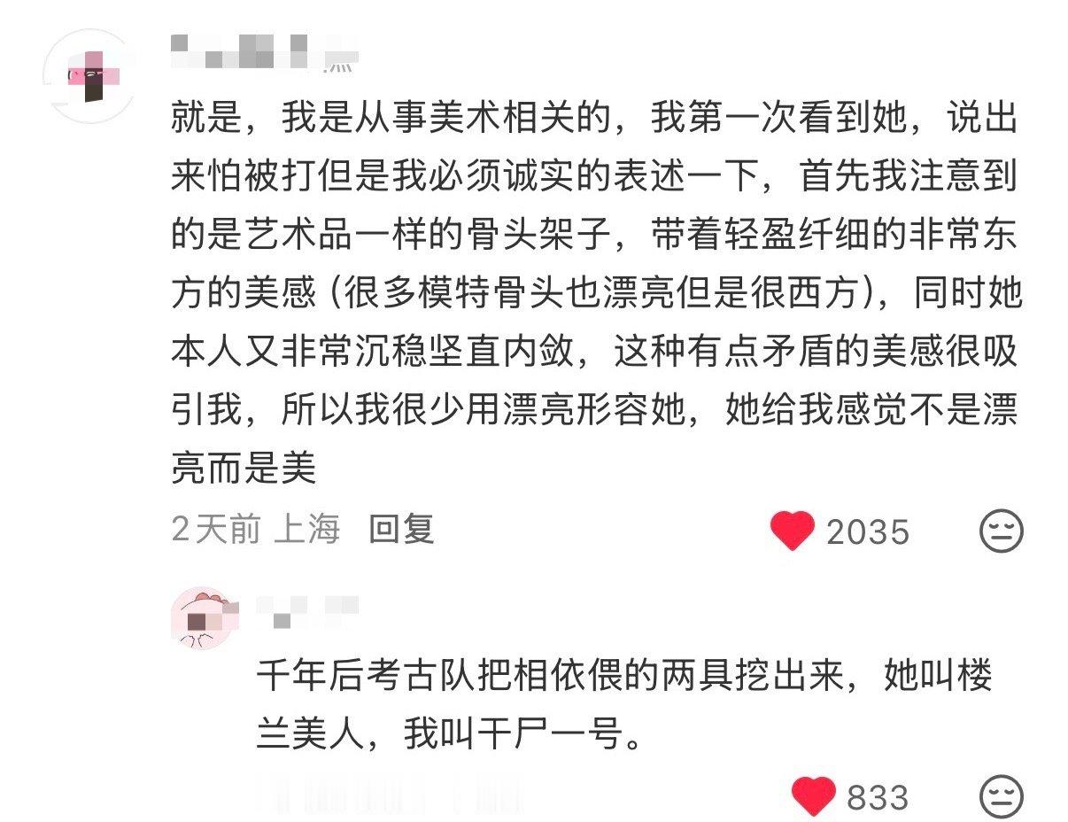 因短发造型在巴黎时装周强势出圈，陈都灵连续第三次受邀以头排嘉宾身份亮相罗意威2027春夏大秀。在刚刚