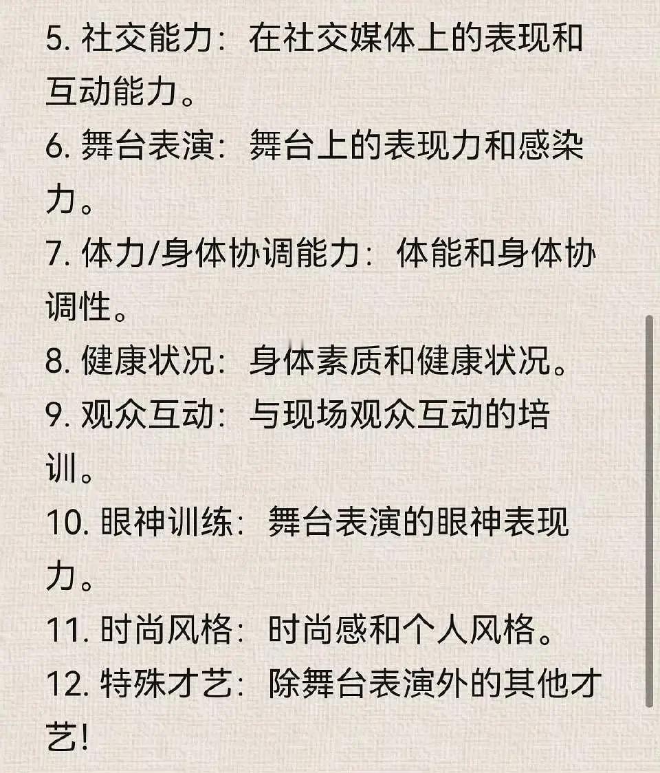 我一直认为王一博应该是内娱最顶级的爱豆了，断层那种王一博天赋强，还非常努力，唯三