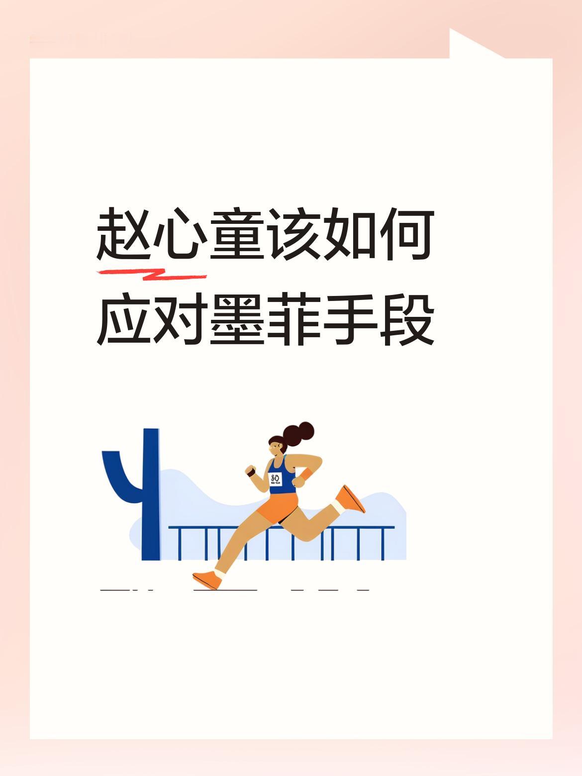 斯诺克冠军联赛属于鸡肋性质比赛，虽说是排名赛，但奖金太少，你看世界排名前16的选