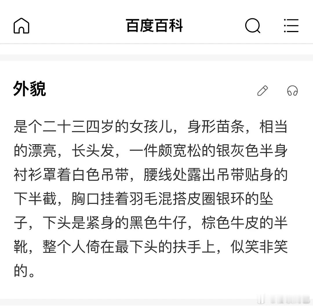 尾鱼女郎肤白貌美还能打七根心简看过七根小说，代入的刘浩存的脸把小说看完的！存子