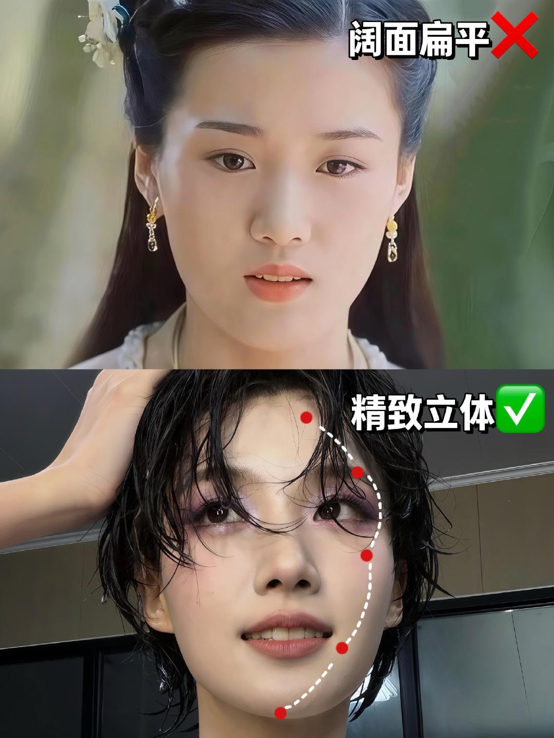 卢昱晓是怎么从上面变成下面的？真是红气养人嘛。。