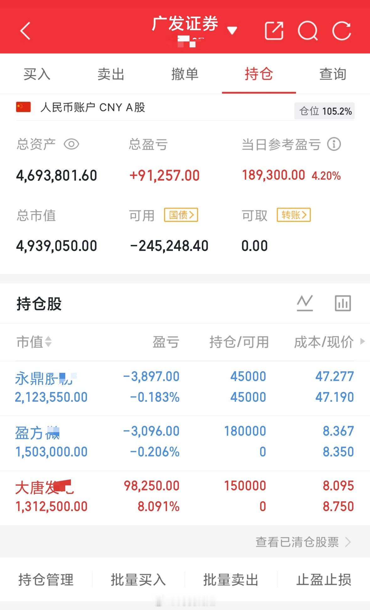 根据自己节奏来每天真实更新操作，绝无半点水分！个人操作：下图重要提醒：看不