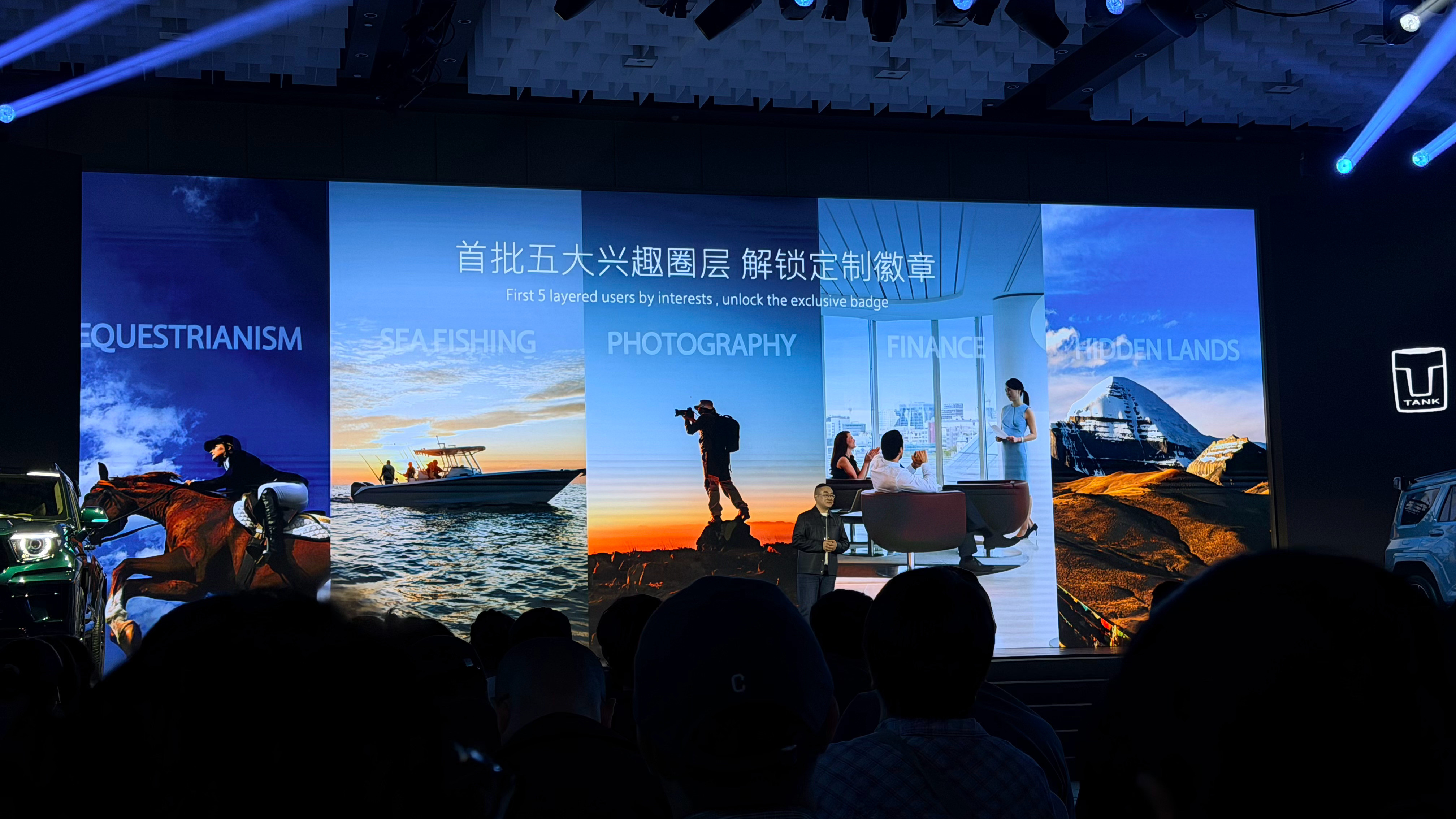 坦克要玩圈子了，坦克手要升级了。麒麟荟，私董会