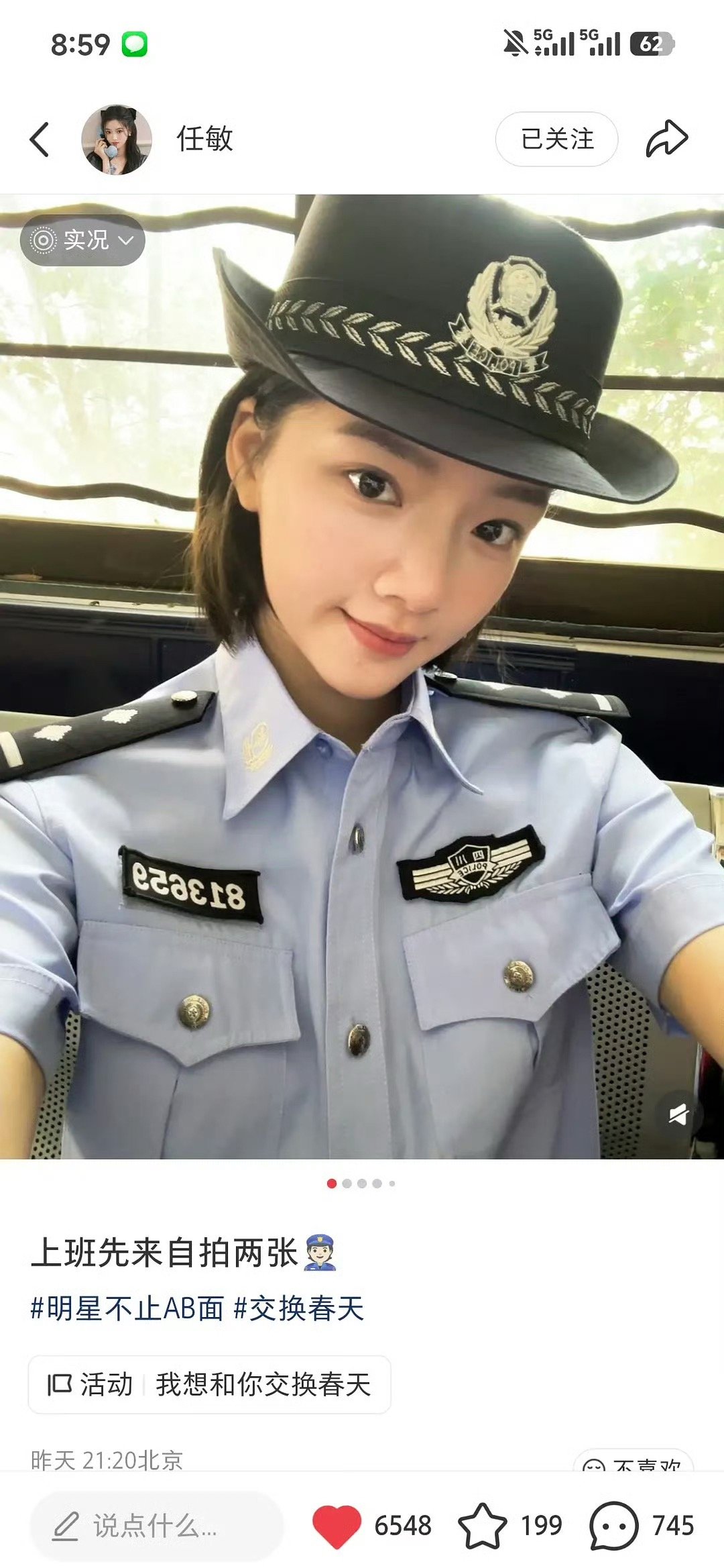 任敏真的胖吗？她粉丝真的恨她