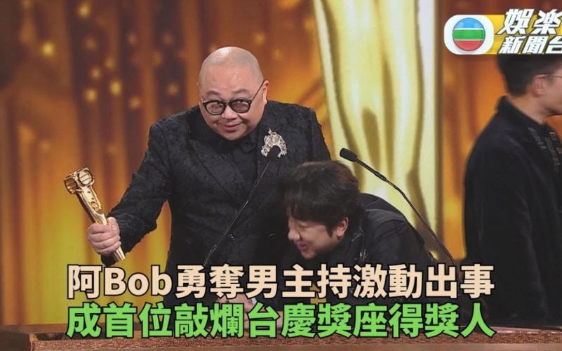 TVB第一个打烂奖杯看得出来够激动、够用力