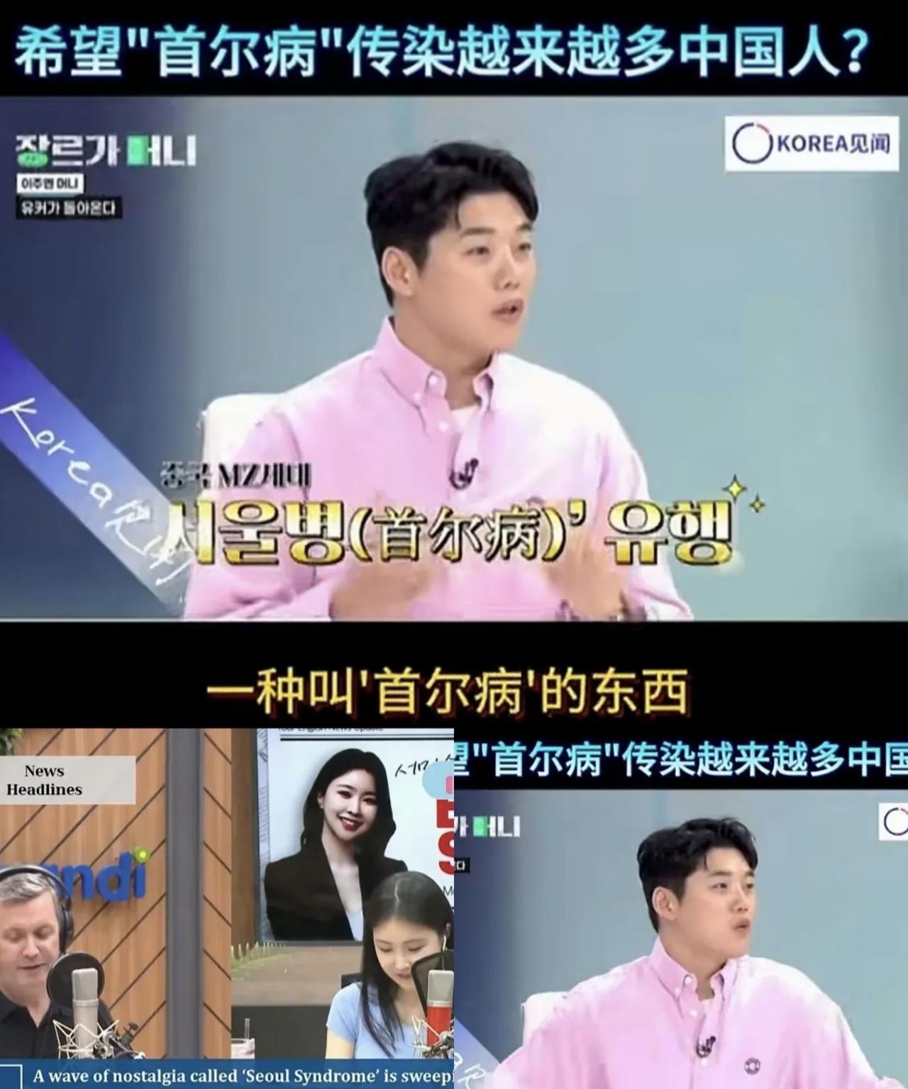 韩国这社会真的“病了“：中国人想去韩国游，韩国右翼上街示威反华，当中国人不想去了