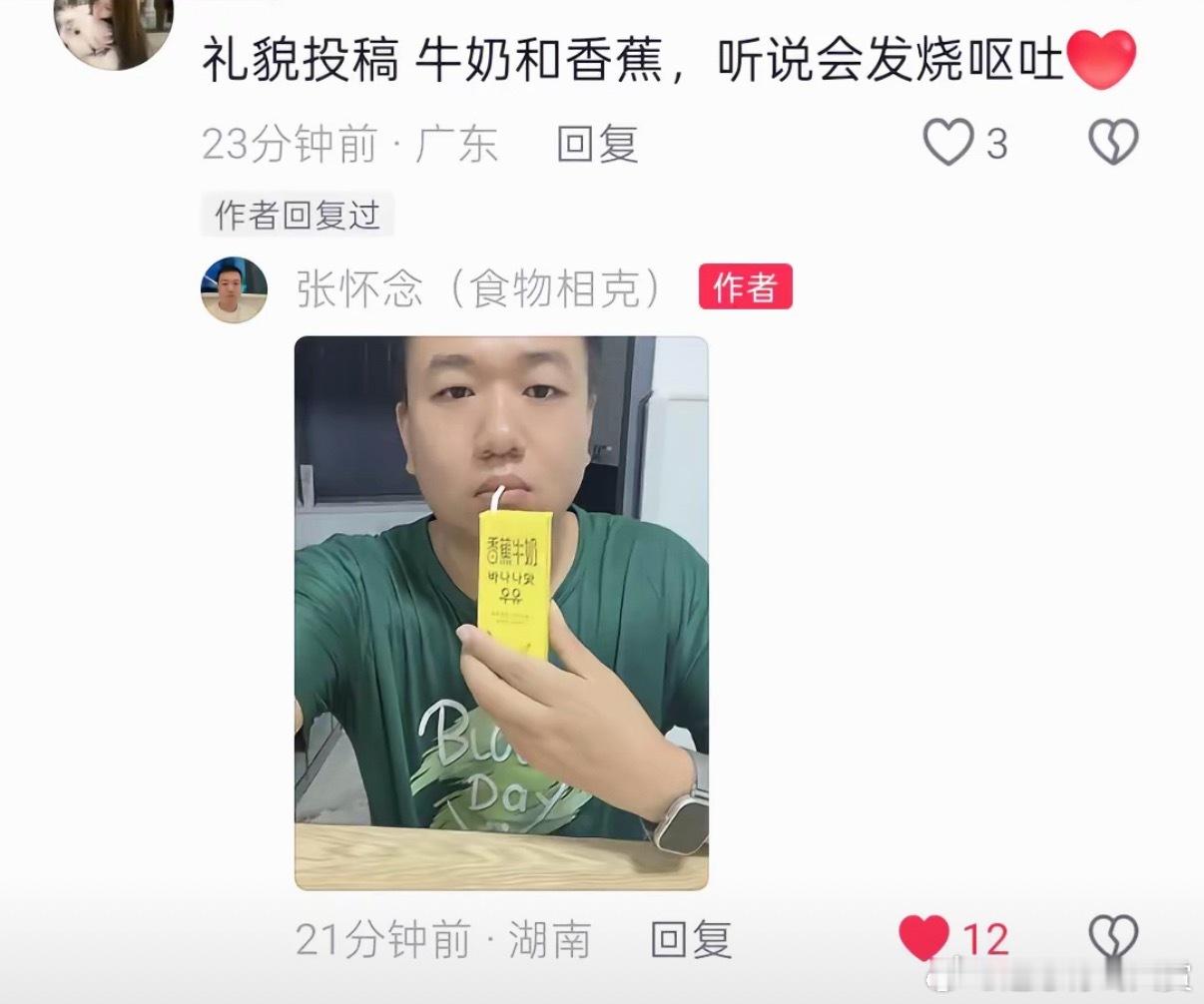 我服了​​​