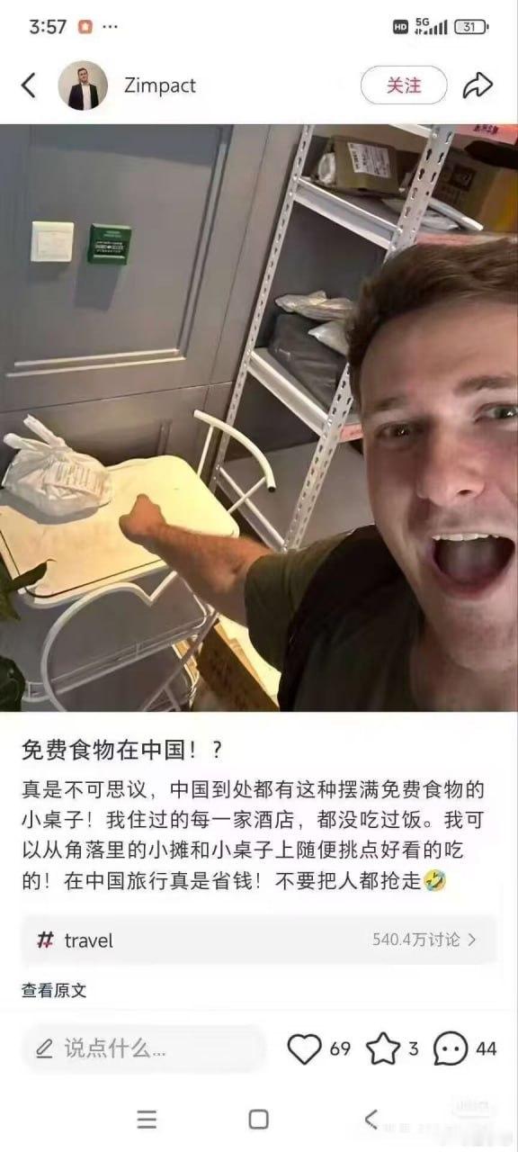 点外卖的人：我外卖呢？​​​
