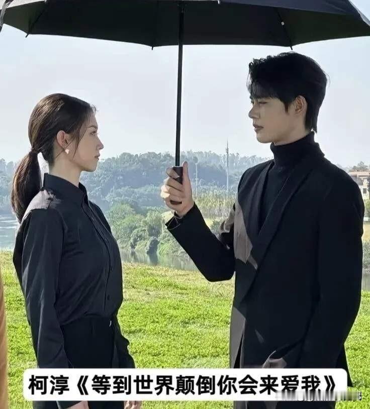 柯淳和郭宇欣合作过，帅气有演技。马小宇和郭宇欣合作过，帅气有演技。刘萧旭和郭