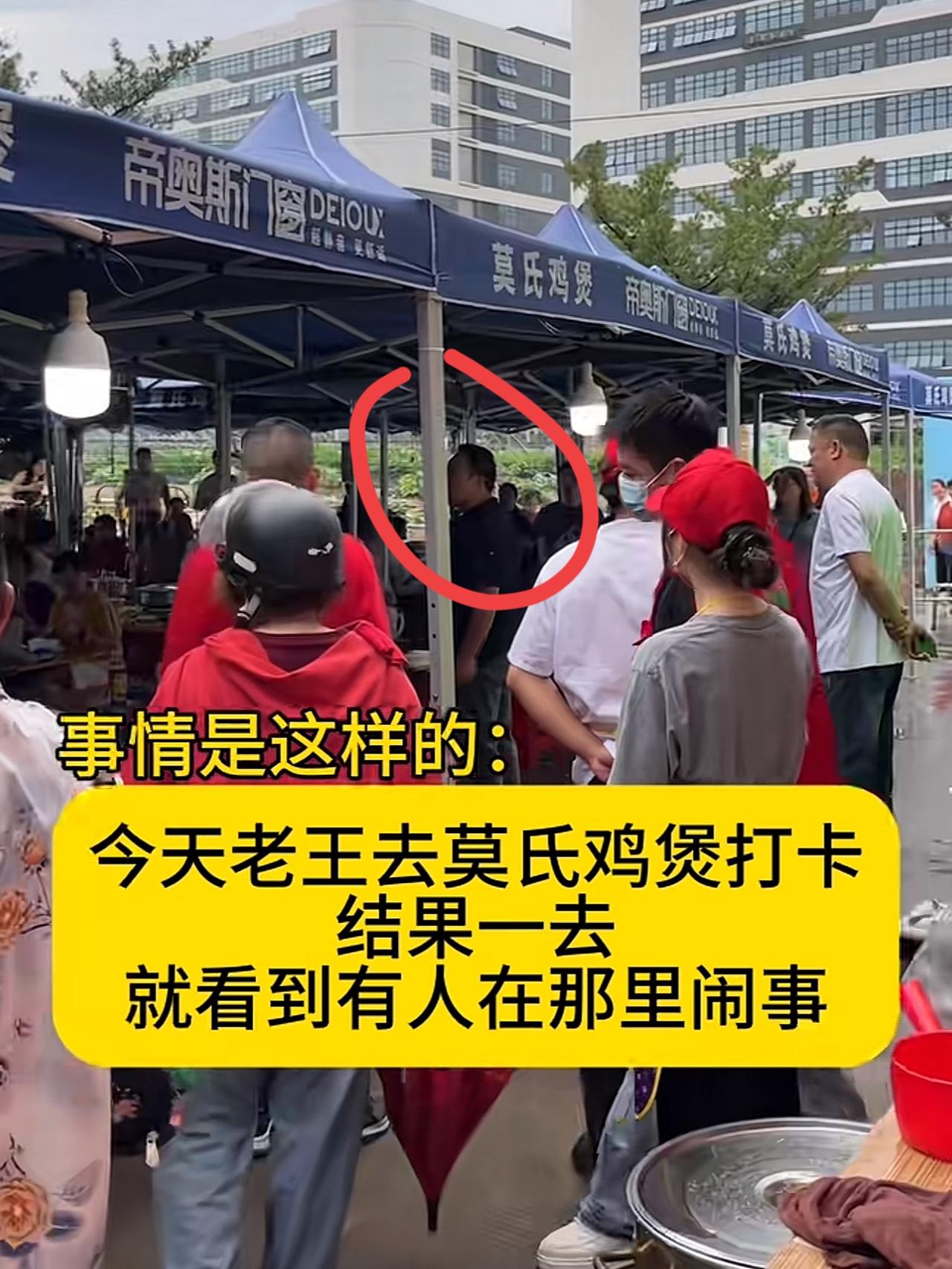 “老莫鸡煲”爆火后，第一眼红的人出现了，就是老莫的邻居，一位操着浓厚广东顺德口音