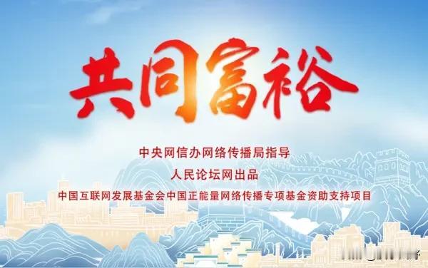 贫穷不是社会主义，请问哪朝哪代的政权组织，刚成立的时候是富裕的？哪个朝代的更替不