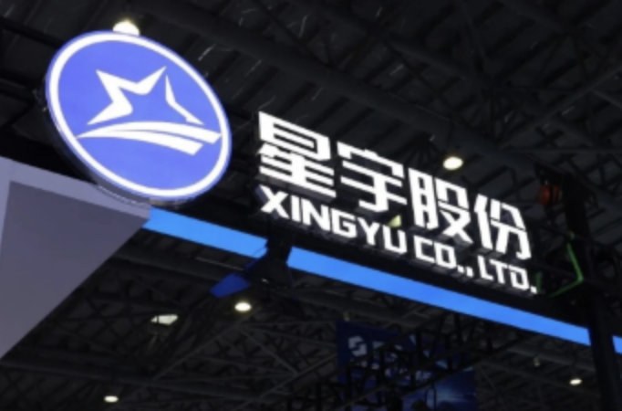 【星宇事件复盘】星宇事件提醒企业治理没有捷径星宇事件提醒企业，规模可以快速做大