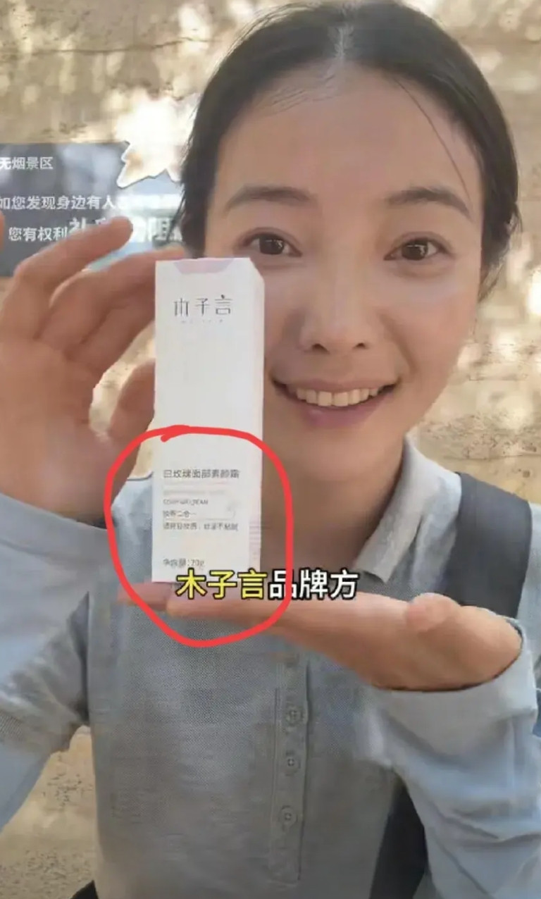 怪不得李福贵能成功呢！她这级别接广告可是能达到80万一条！但是李福贵接的