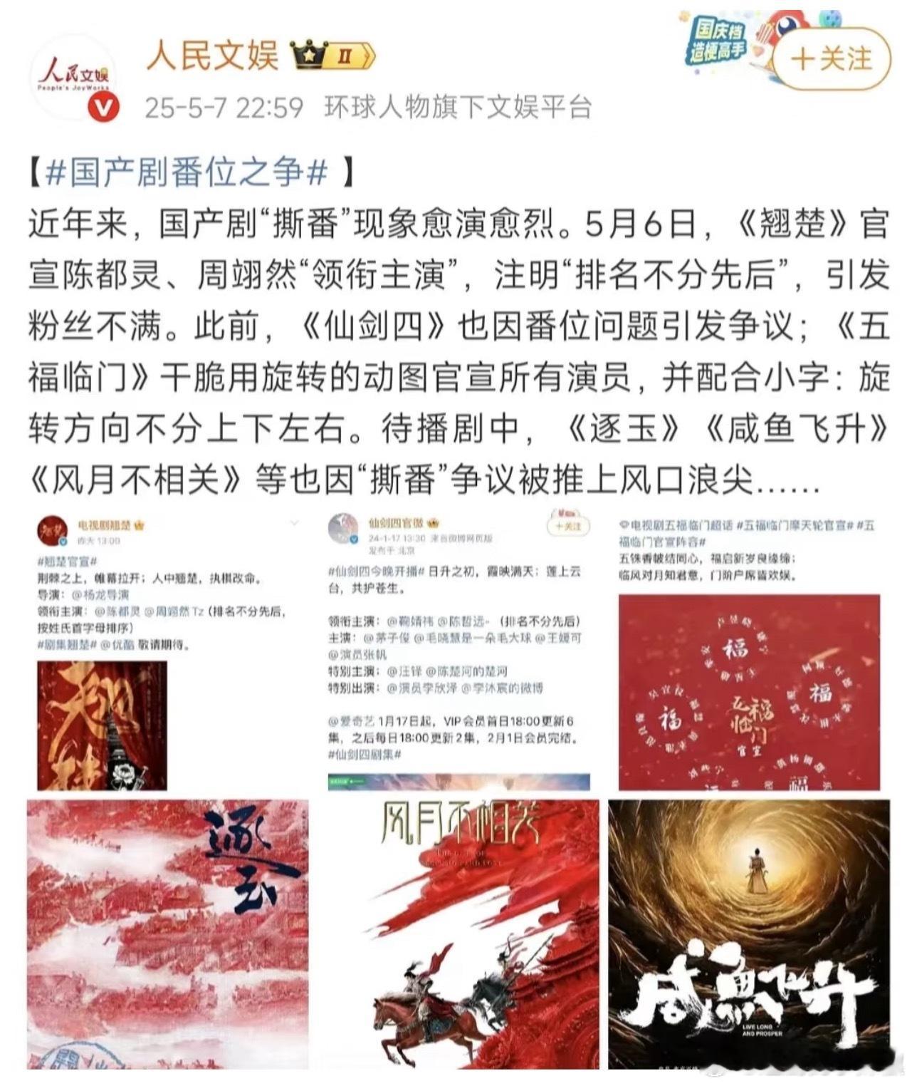 点名了😳​​​