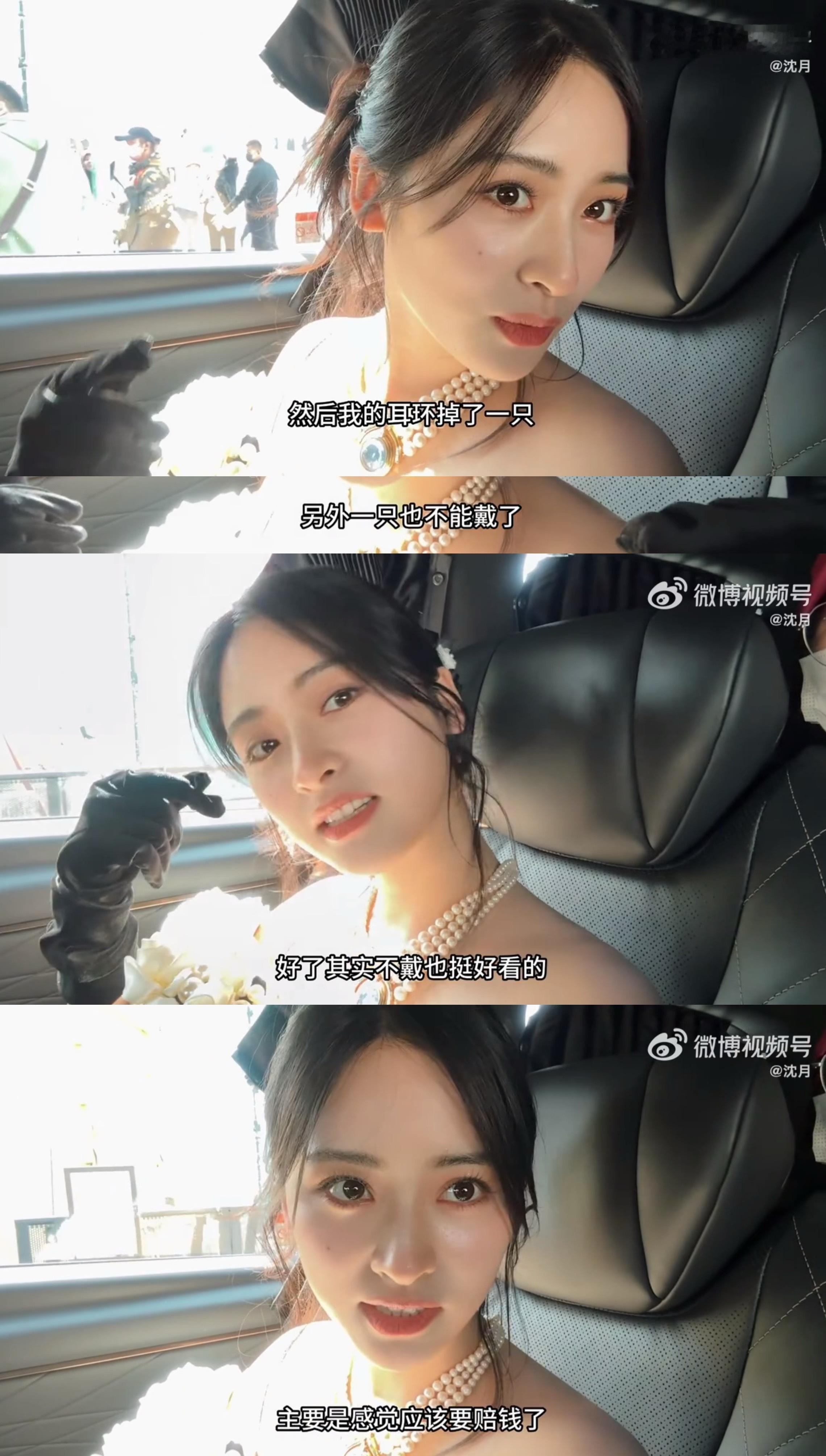 沈月依旧幽默