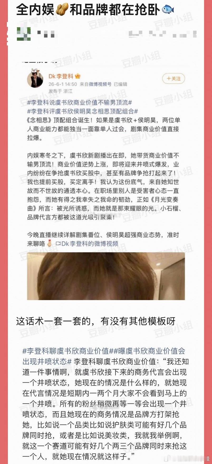 窝🐊商业价值井喷，但商务有吗？你别问🤫喷一年都没喷出来，也不知道到底是喷哪儿
