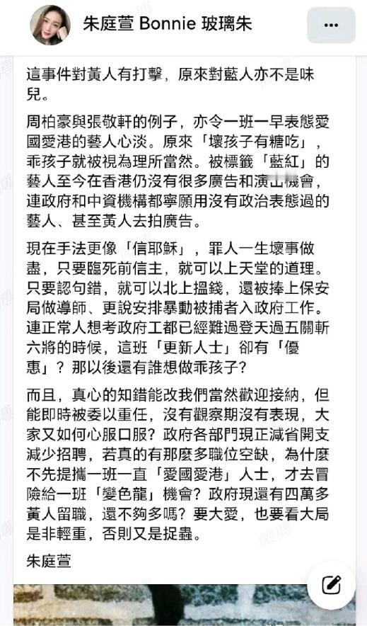 已经有香港艺人发声了！说实话，如果让港独艺人张敬轩重启内地市场赚得盆满钵满，那