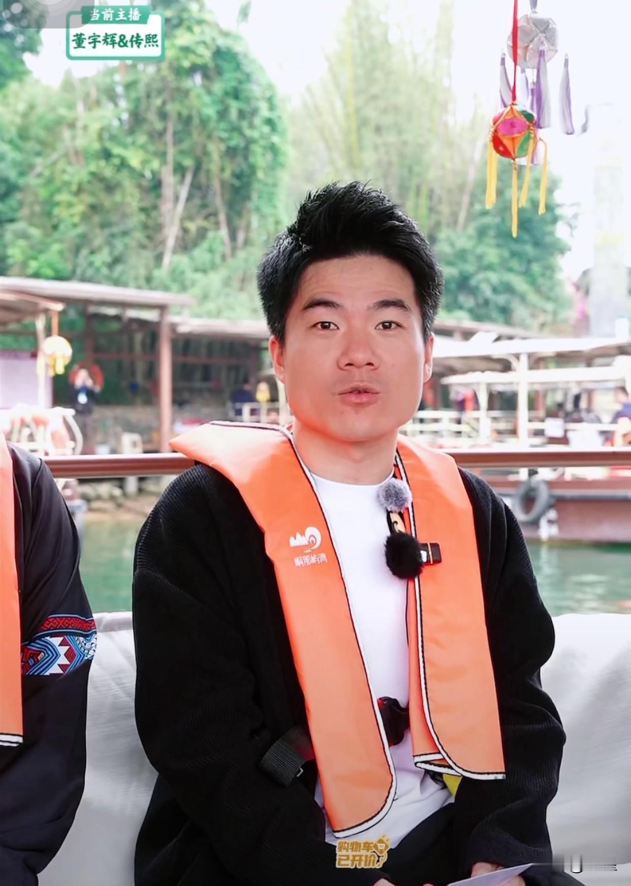 估计又有人要黑董宇辉了[捂脸哭]开场介绍嘉宾时彪哥把覃（qin）读成了谭[笑哭